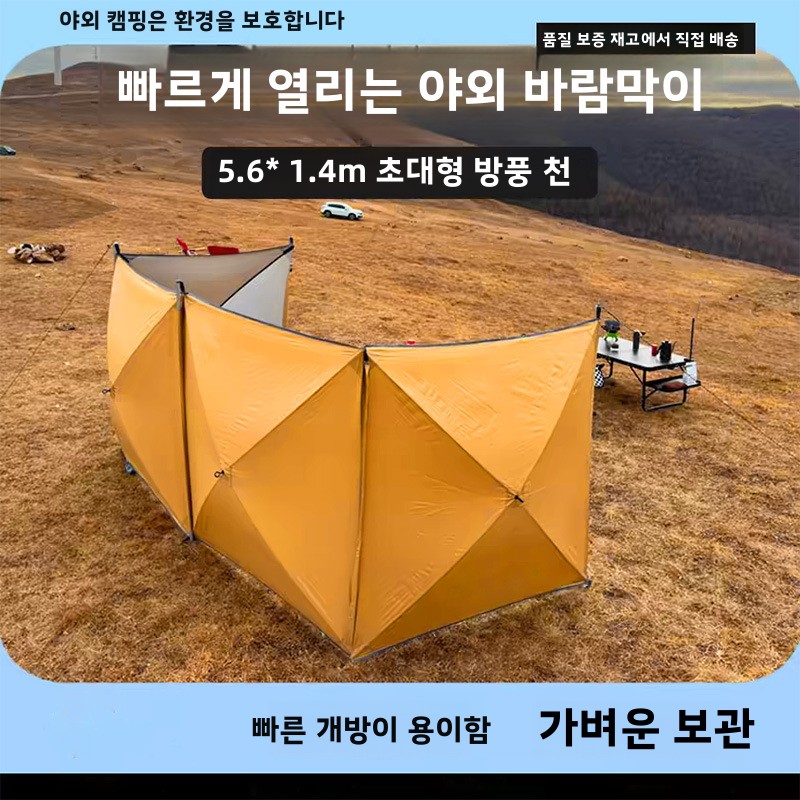Waterproof Tarp Shelter - Водонепроницаемая надувная палатка для кемпинга с