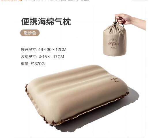 MOBI GARDEN Модернизированная  – обзор и цена Camp Pillow Compressible