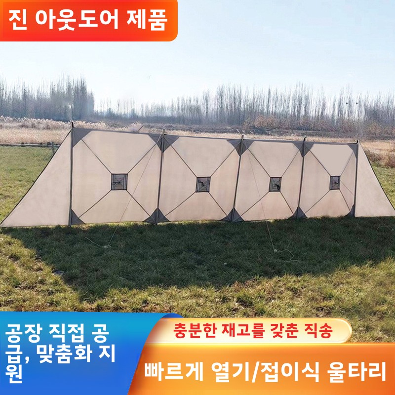 Водонепроницаемая надувная пал – обзор и цена Waterproof Tarp Shelter